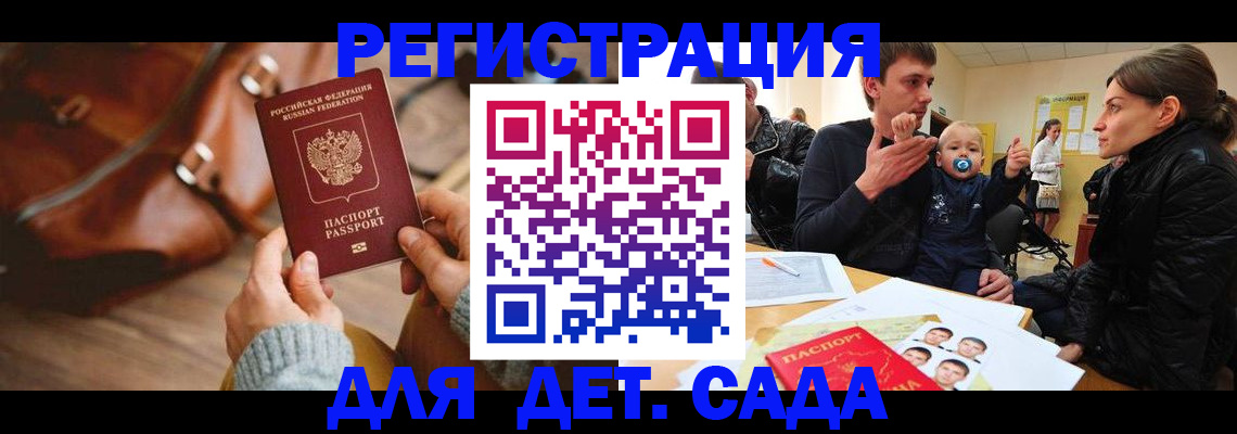 временная регистрация надежно в Лыткарино